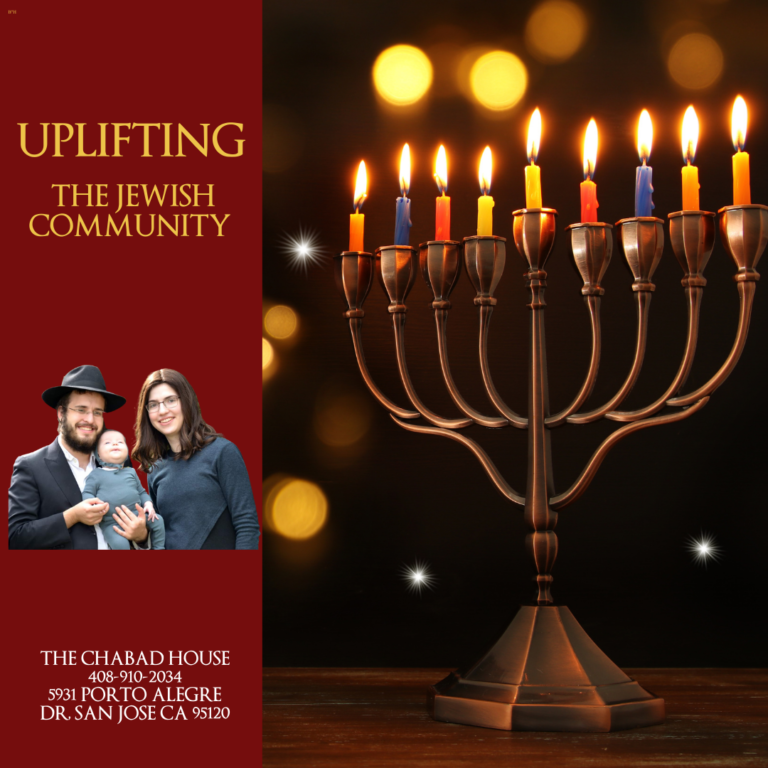 Chabad End of Year Campaign Chabad House
